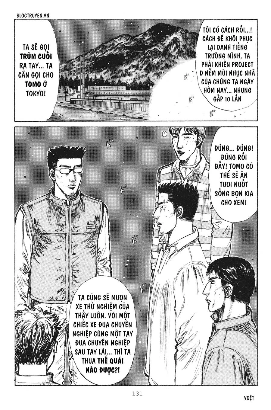 Initial D Chapter 235 - 13