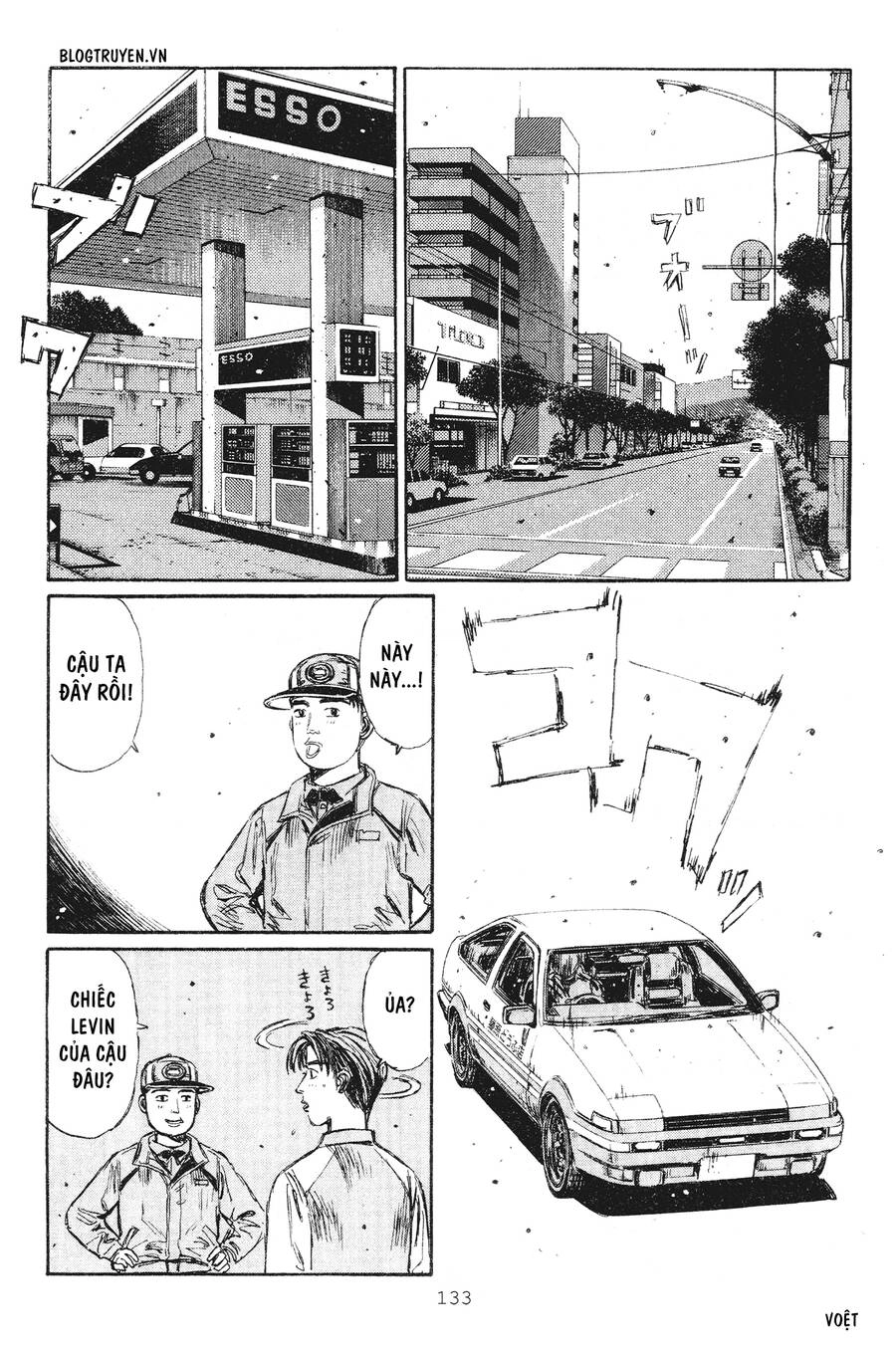 Initial D Chapter 235 - 15