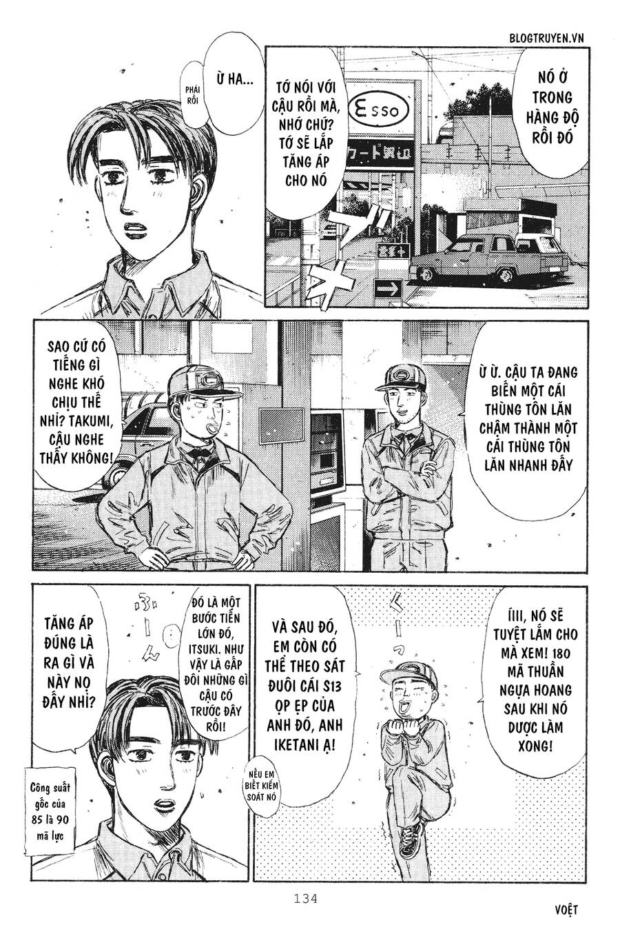 Initial D Chapter 235 - 16