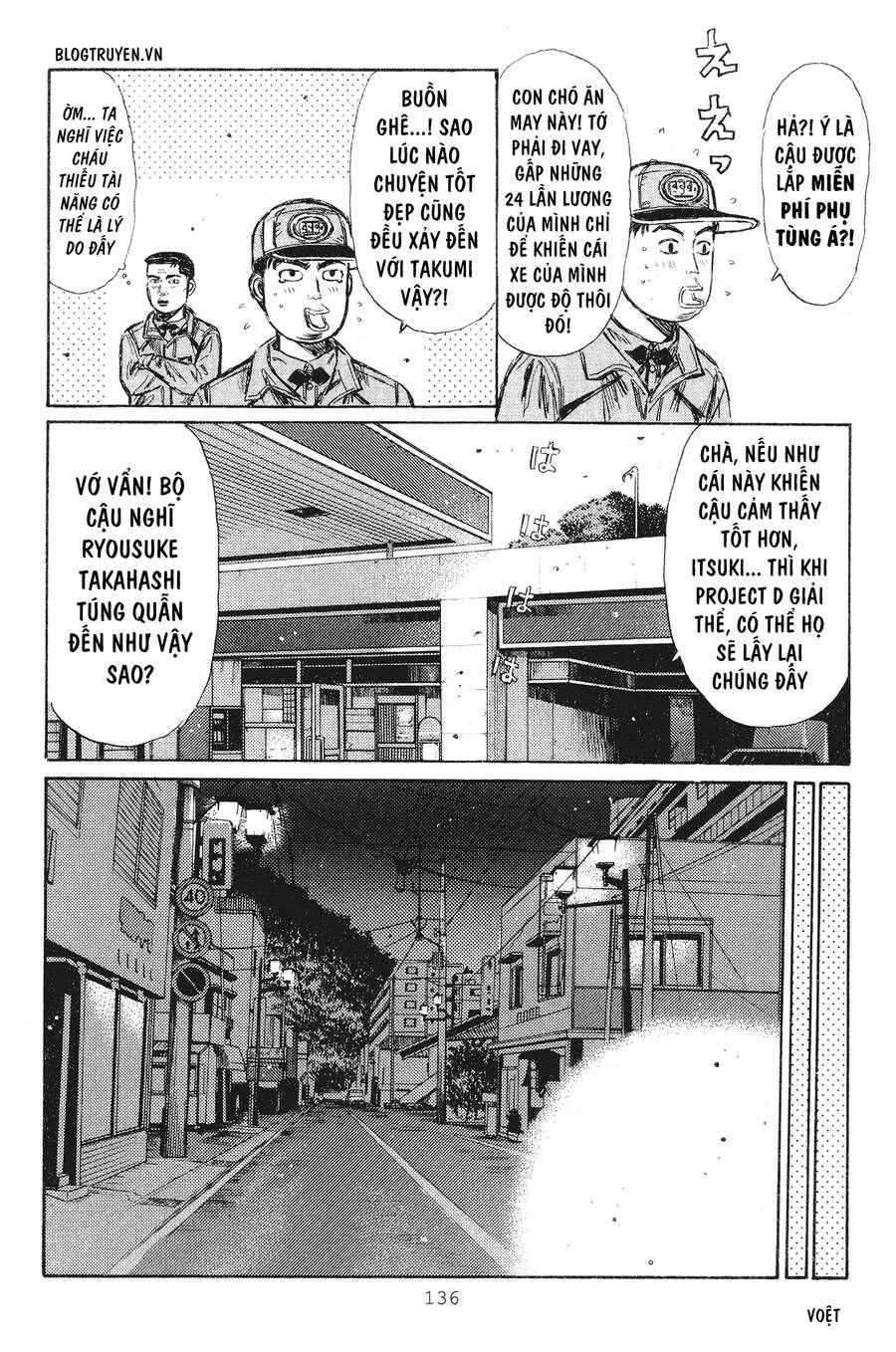 Initial D Chapter 235 - 18