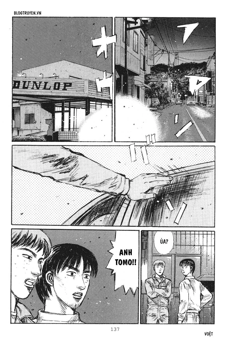 Initial D Chapter 235 - 19
