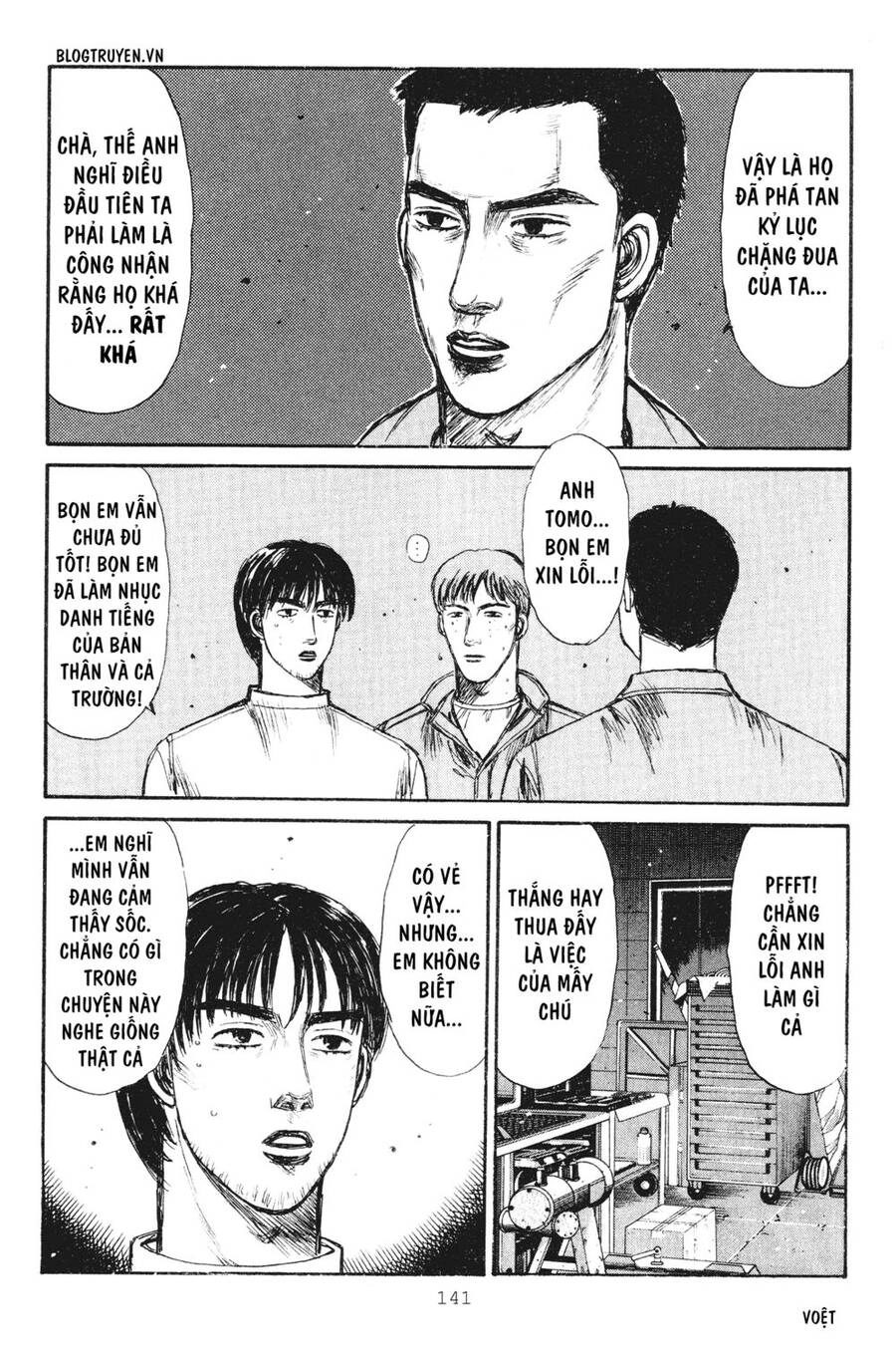 Initial D Chapter 236 - 5