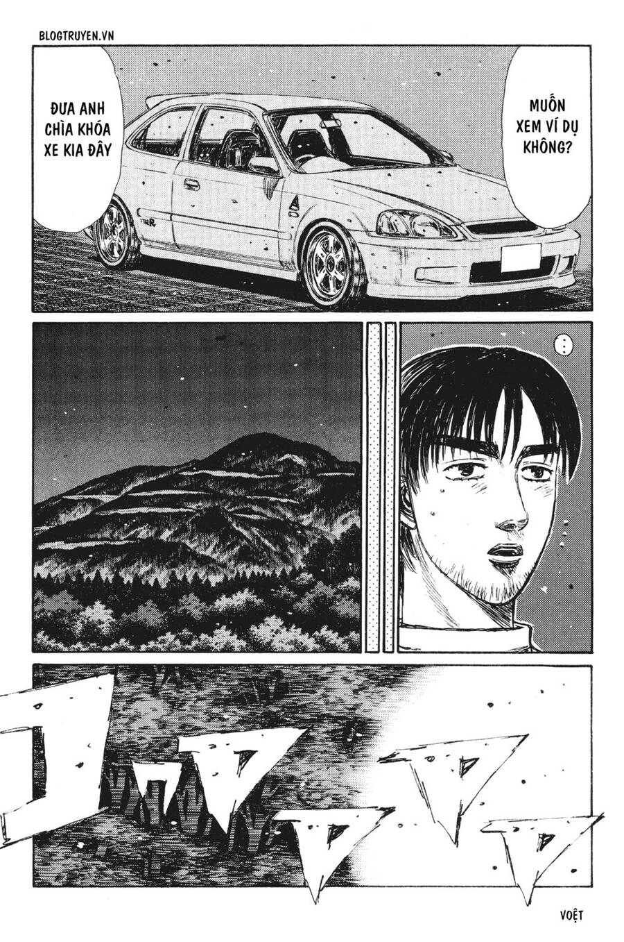 Initial D Chapter 236 - 7