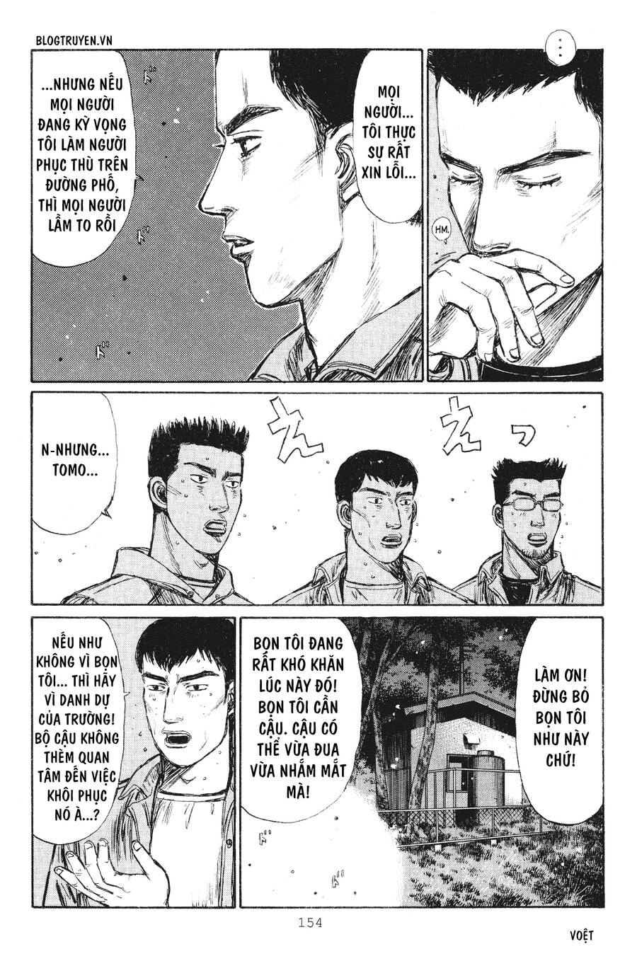 Initial D Chapter 237 - 6