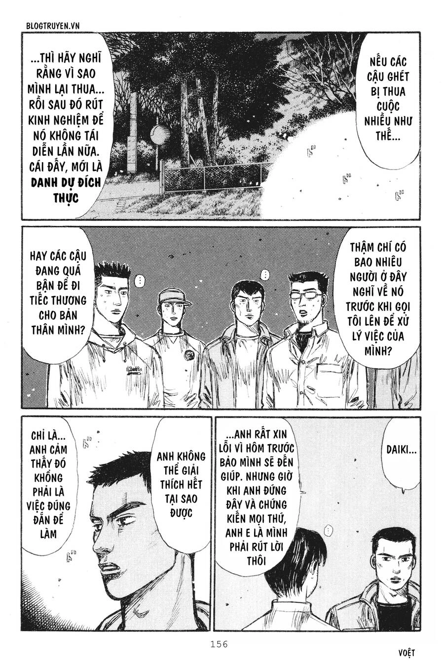Initial D Chapter 237 - 8