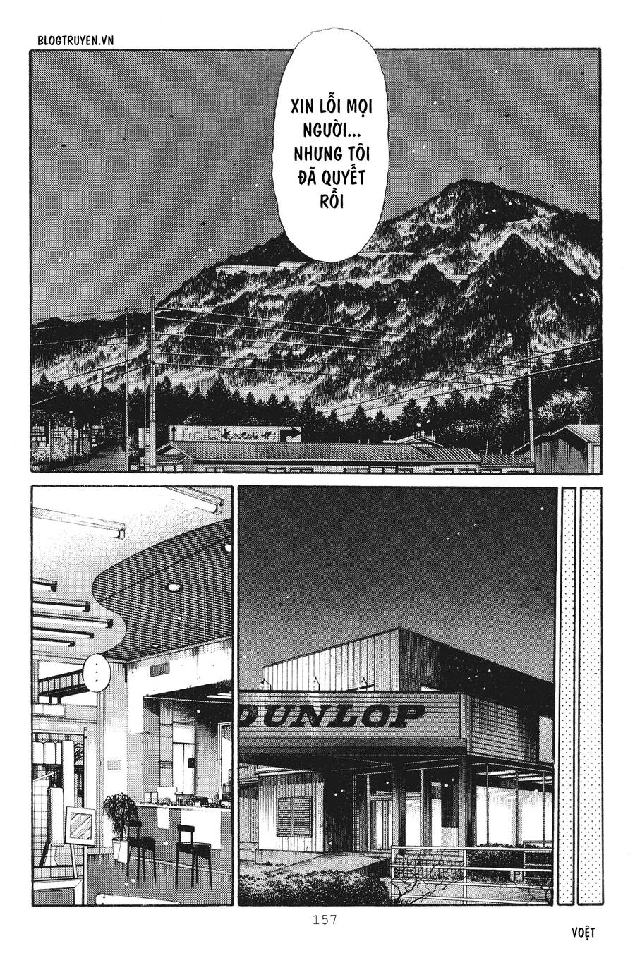 Initial D Chapter 237 - 9