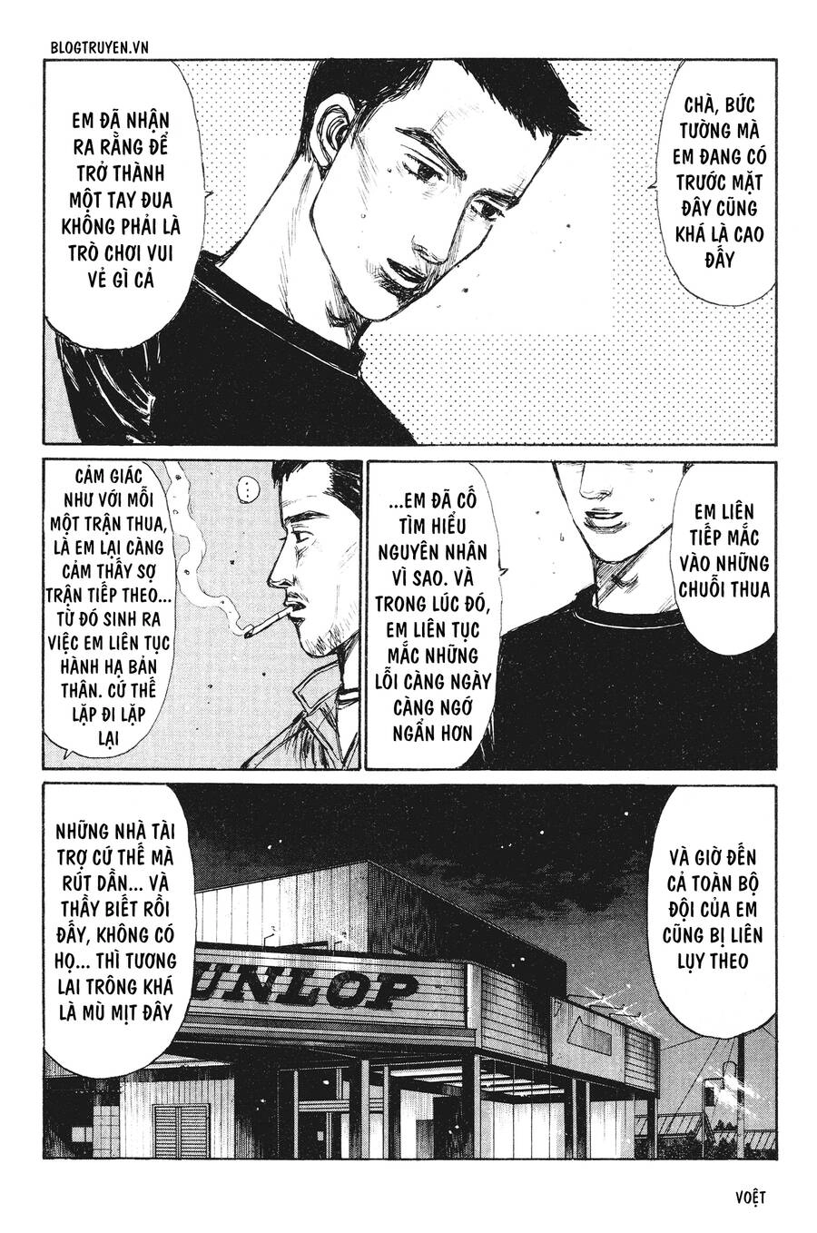 Initial D Chapter 237 - 12