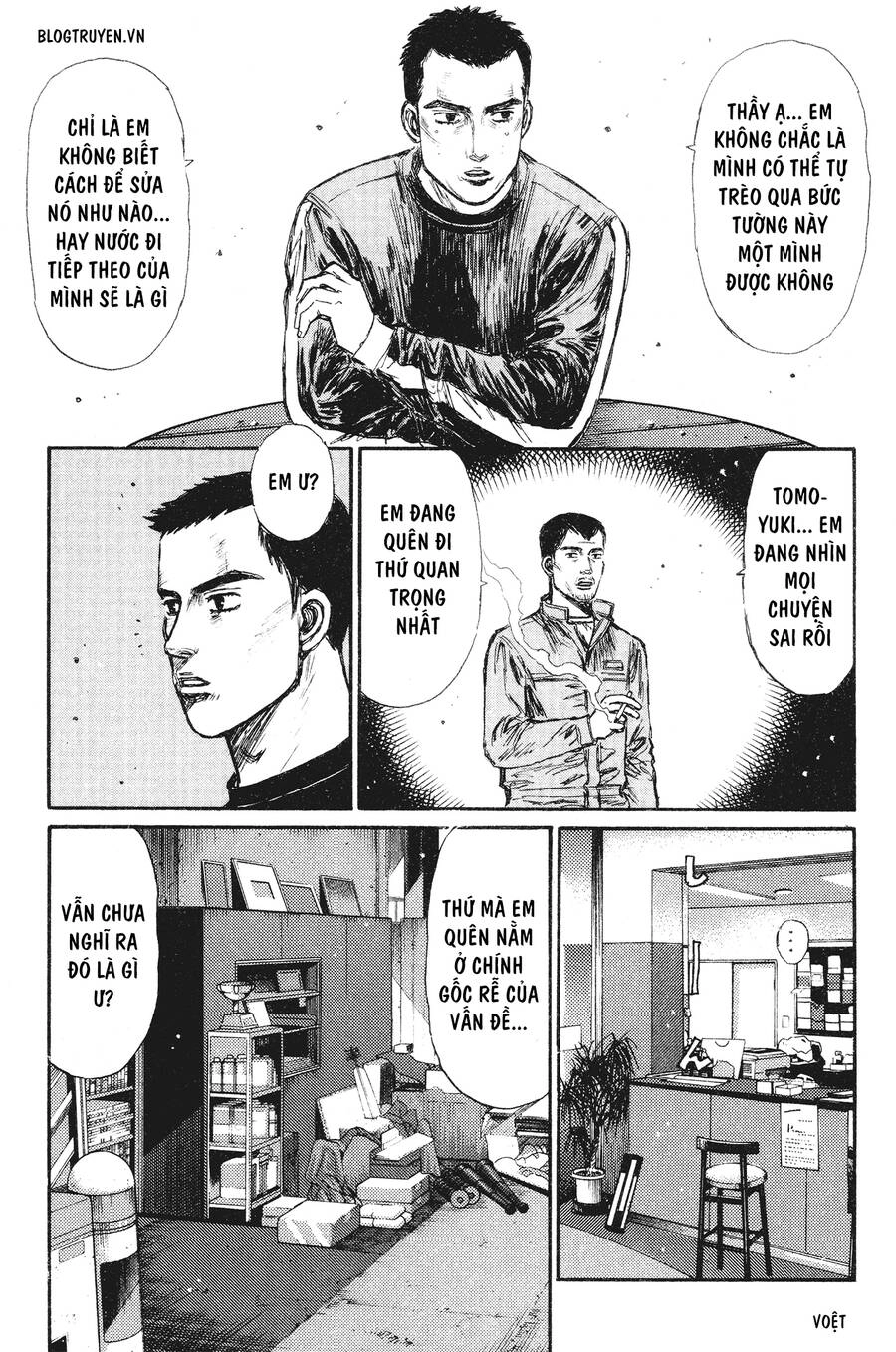 Initial D Chapter 237 - 13