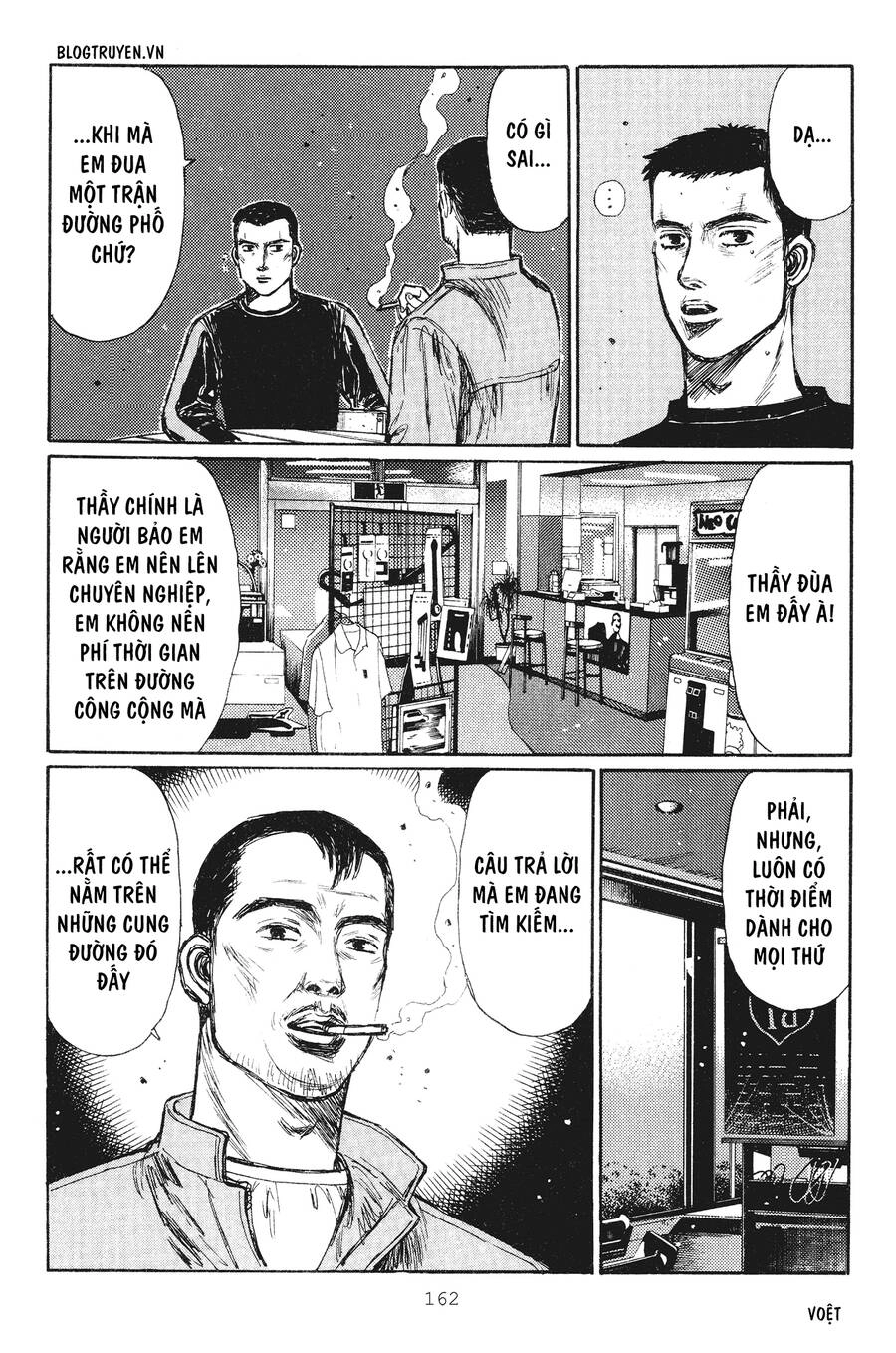 Initial D Chapter 237 - 14