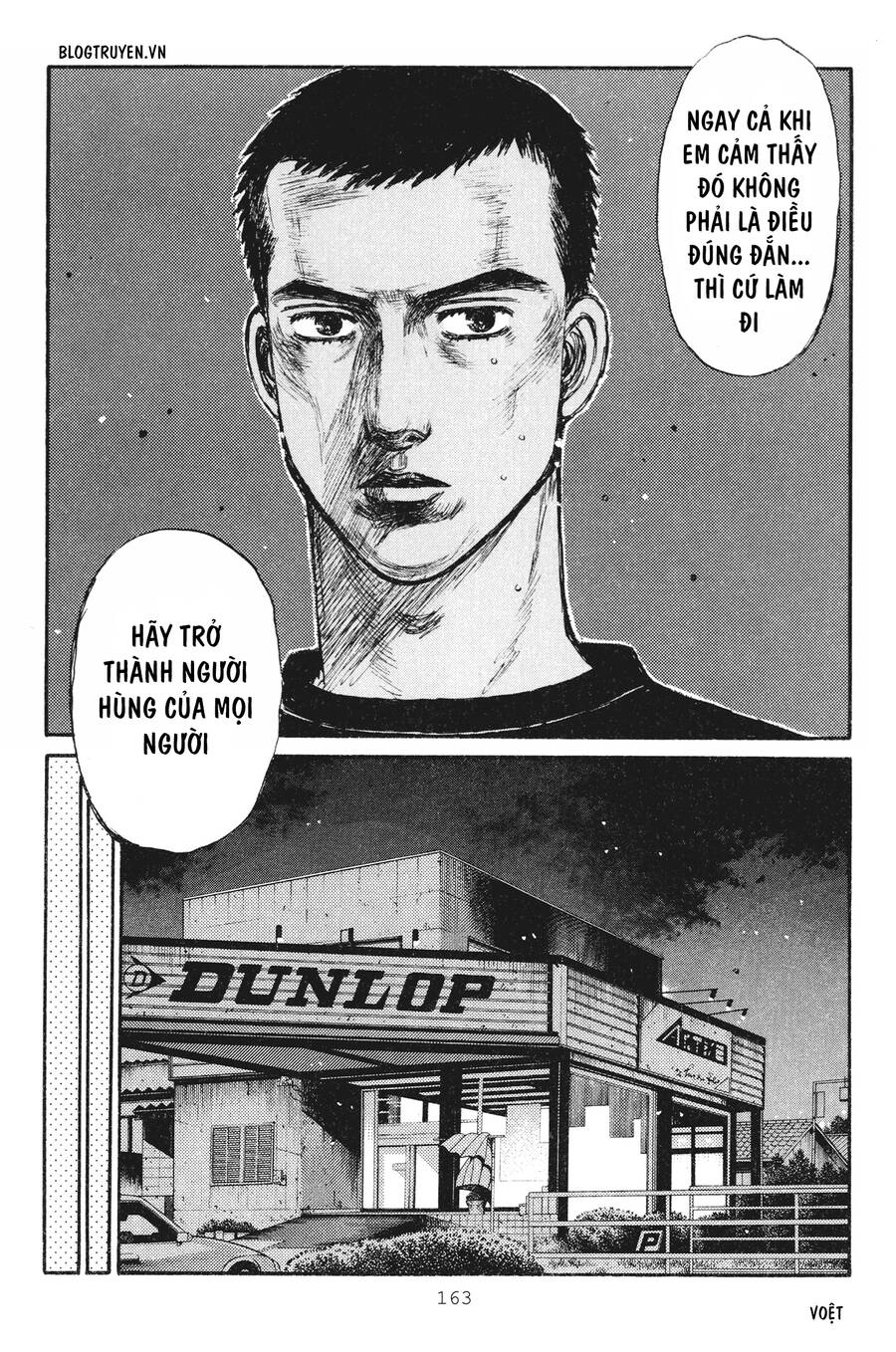 Initial D Chapter 237 - 15