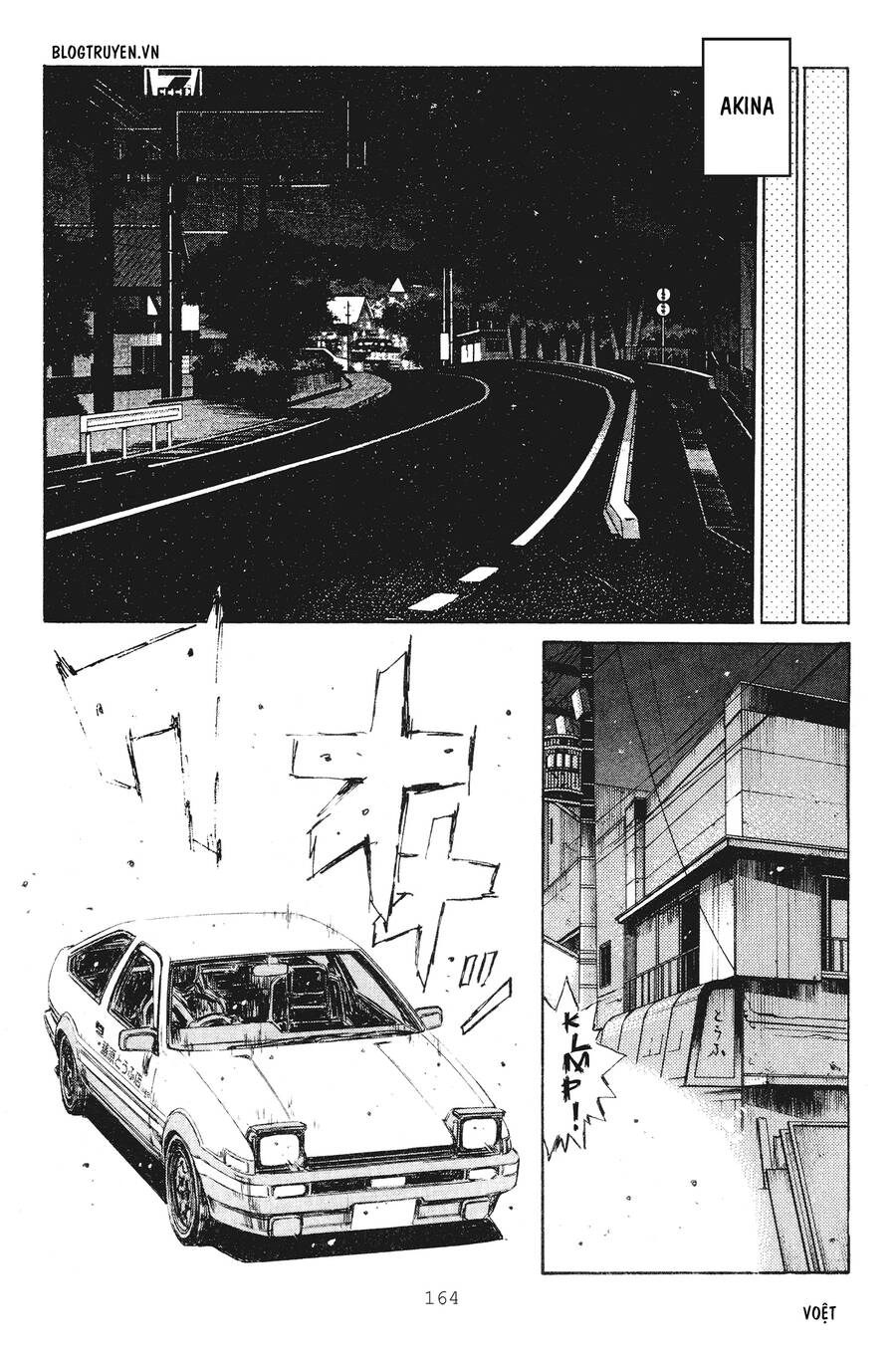 Initial D Chapter 237 - 16