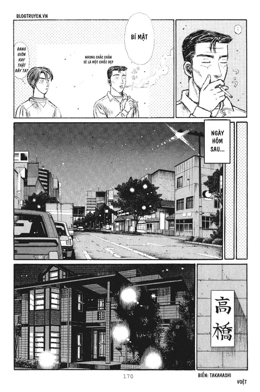 Initial D Chapter 238 - 6