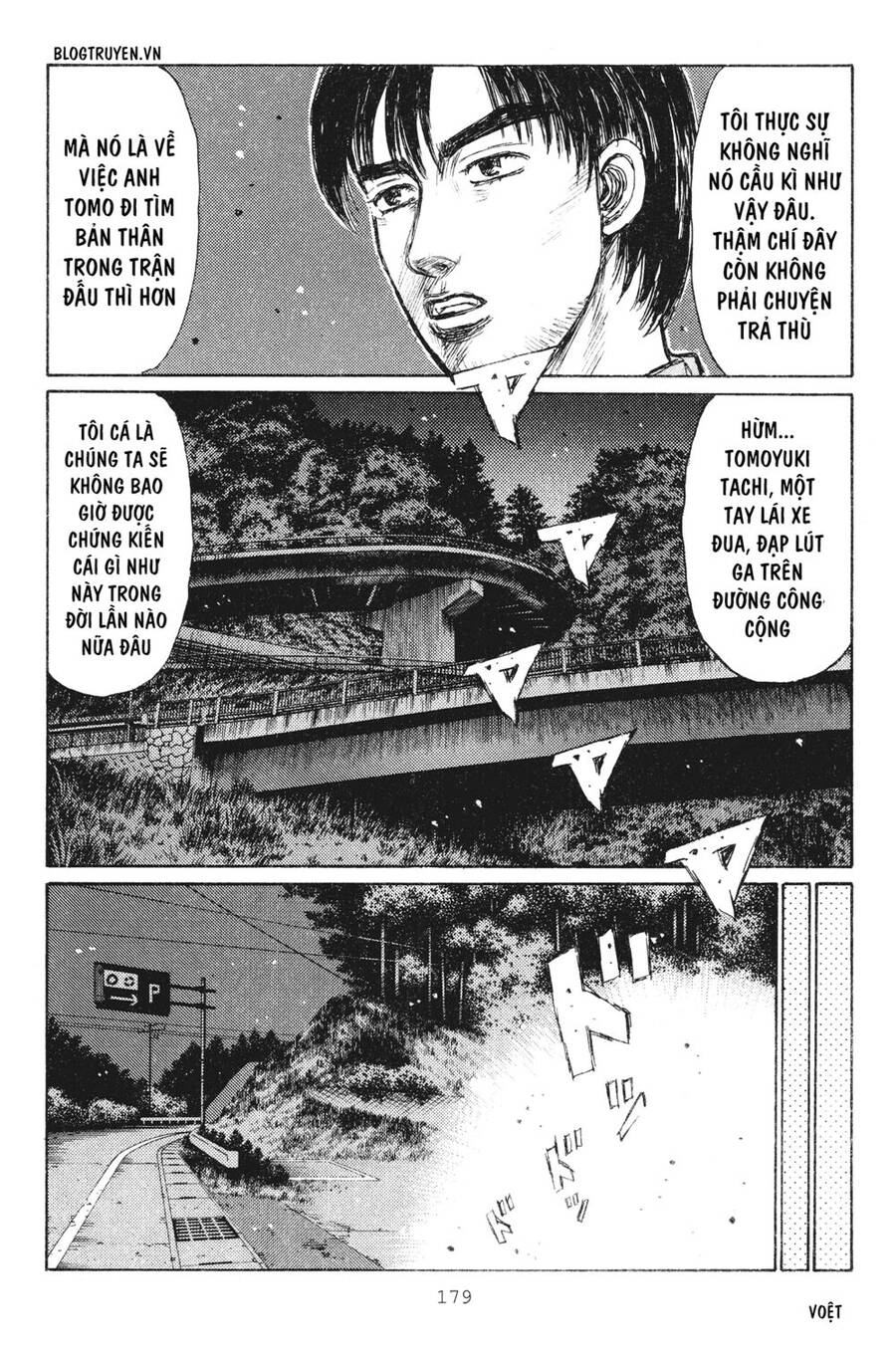 Initial D Chapter 238 - 15