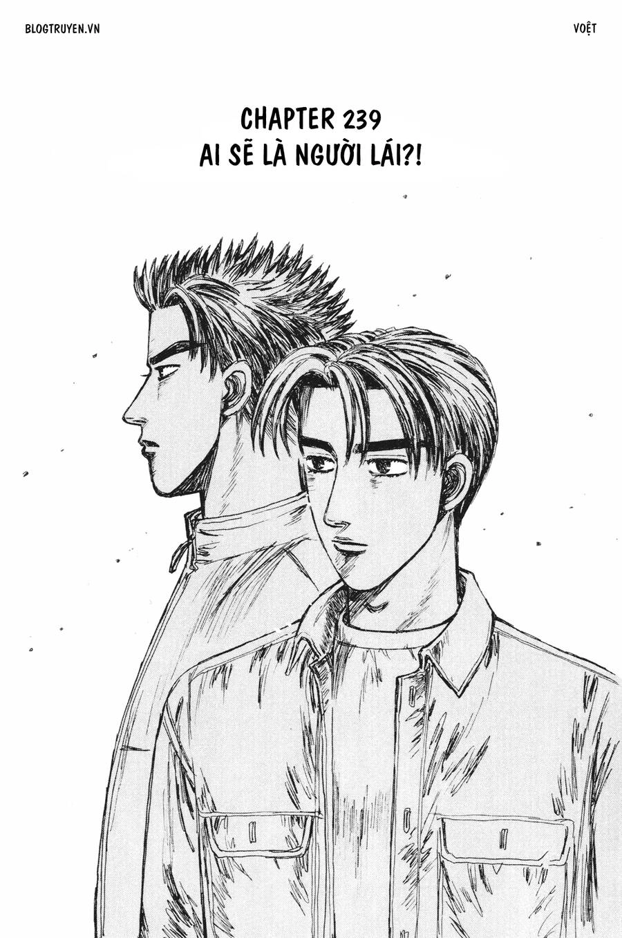 Initial D Chapter 239 - 3