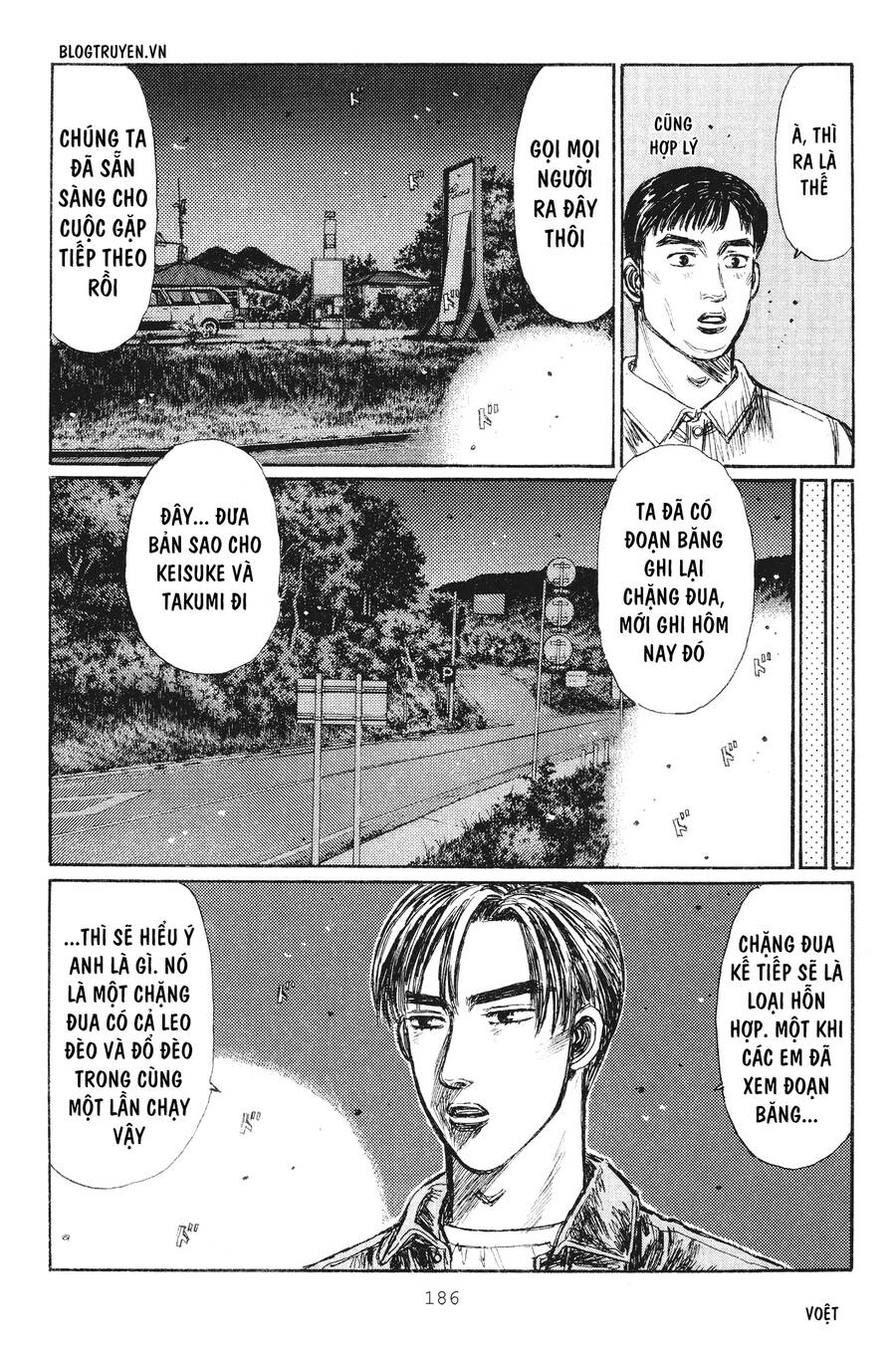 Initial D Chapter 239 - 8