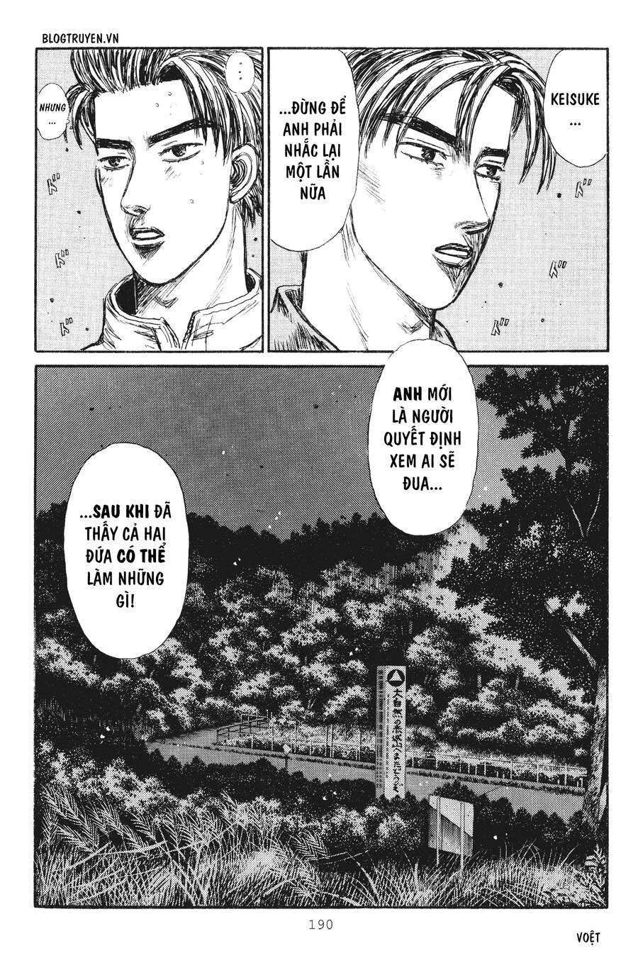 Initial D Chapter 239 - 12
