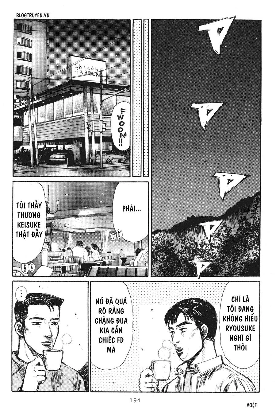 Initial D Chapter 239 - 16
