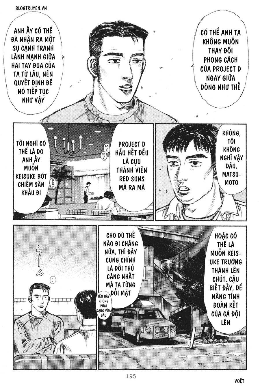 Initial D Chapter 239 - 17