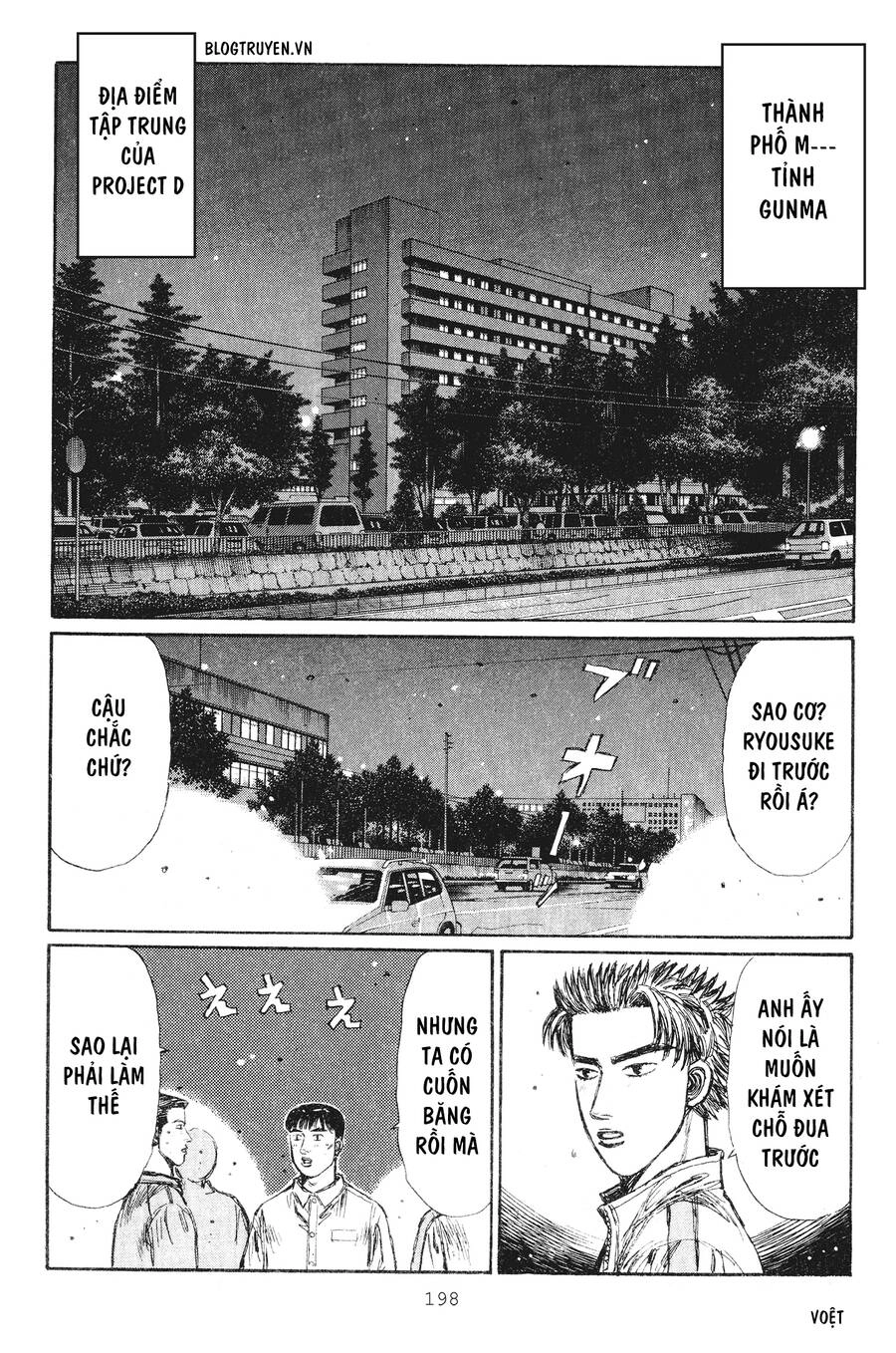 Initial D Chapter 240 - 4