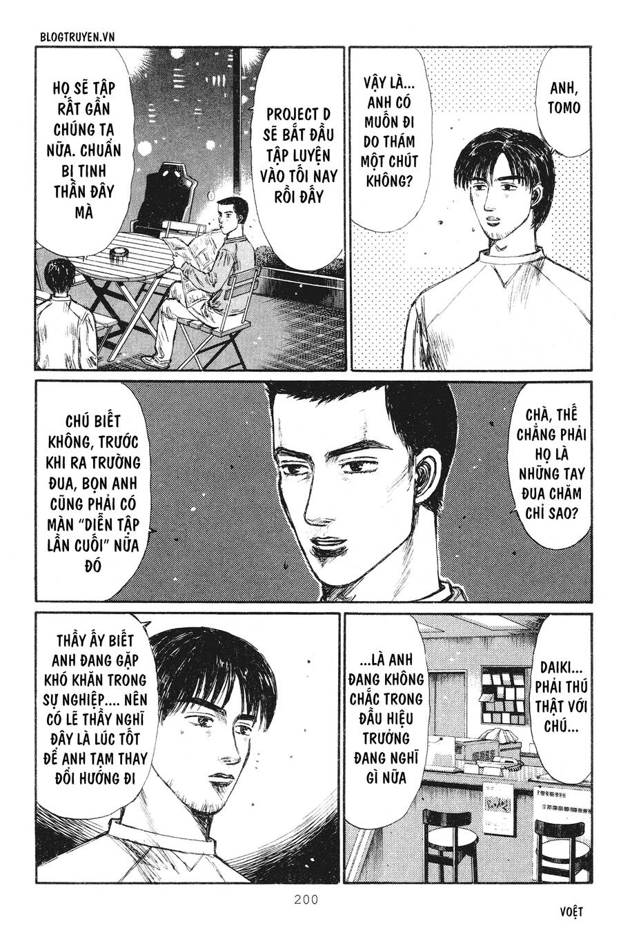 Initial D Chapter 240 - 6