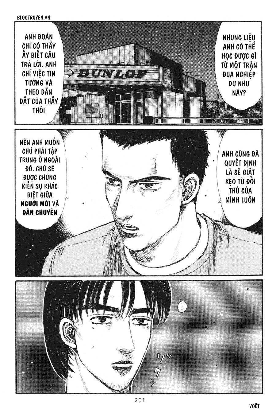 Initial D Chapter 240 - 7