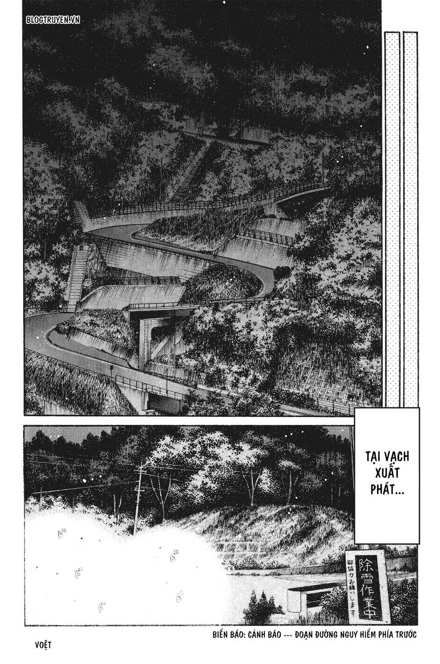 Initial D Chapter 240 - 8