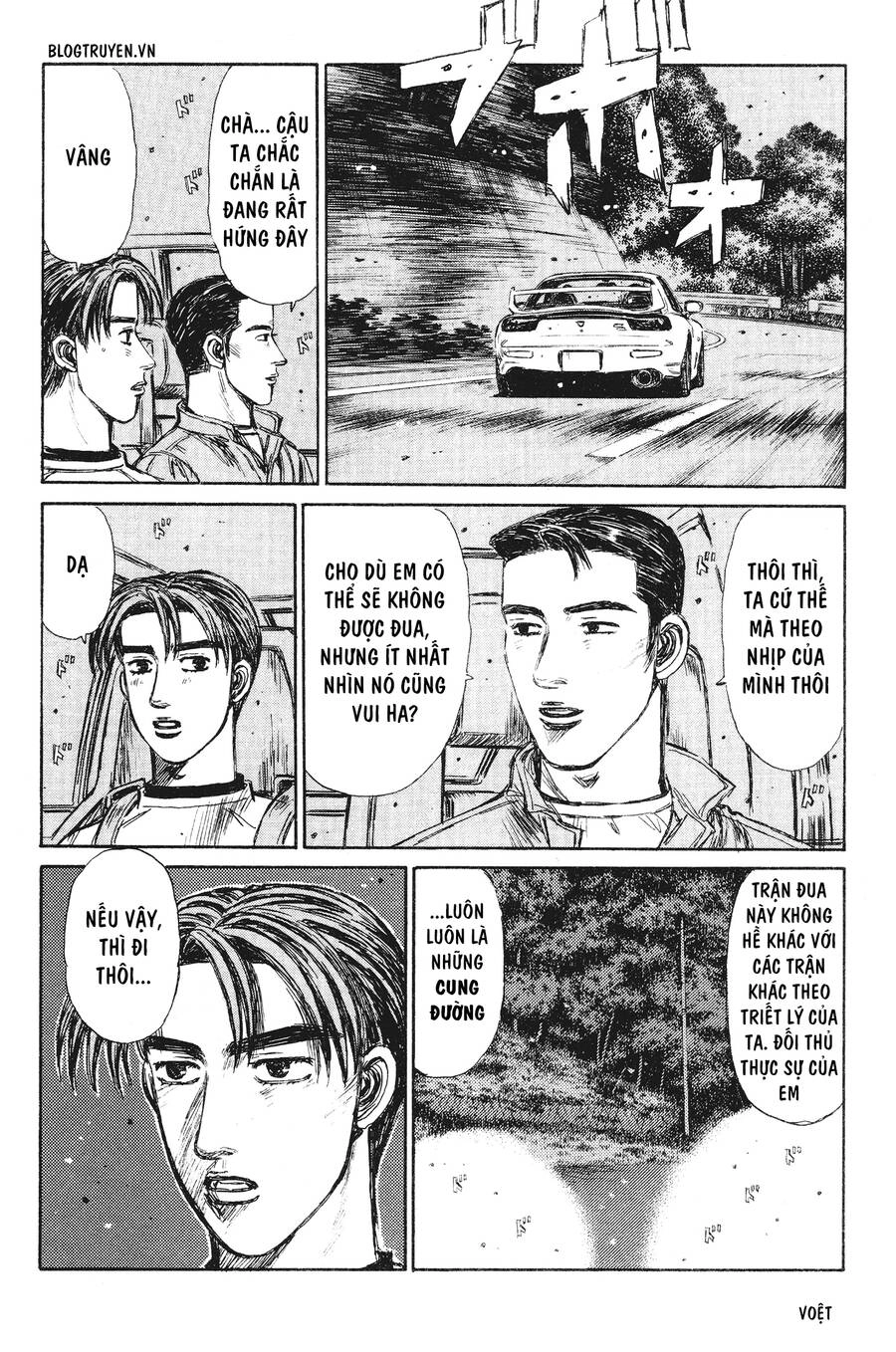 Initial D Chapter 240 - 11