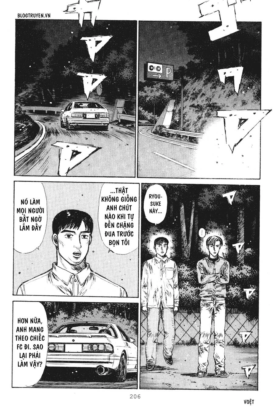 Initial D Chapter 240 - 12