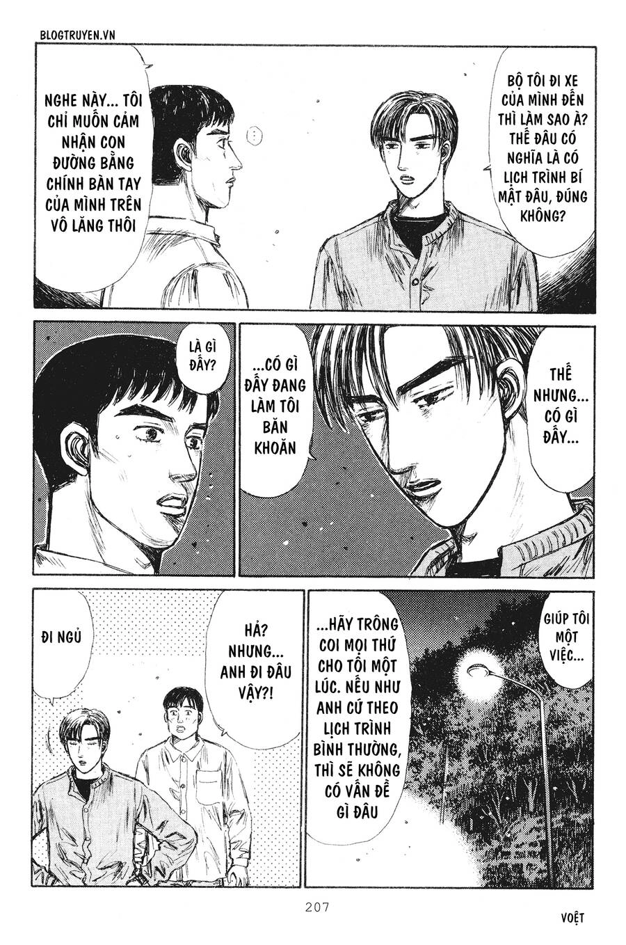 Initial D Chapter 240 - 13