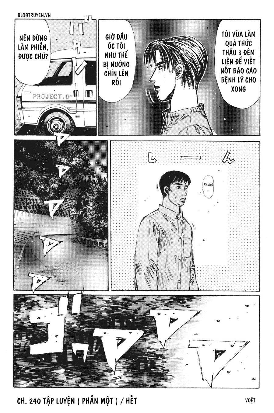 Initial D Chapter 240 - 14