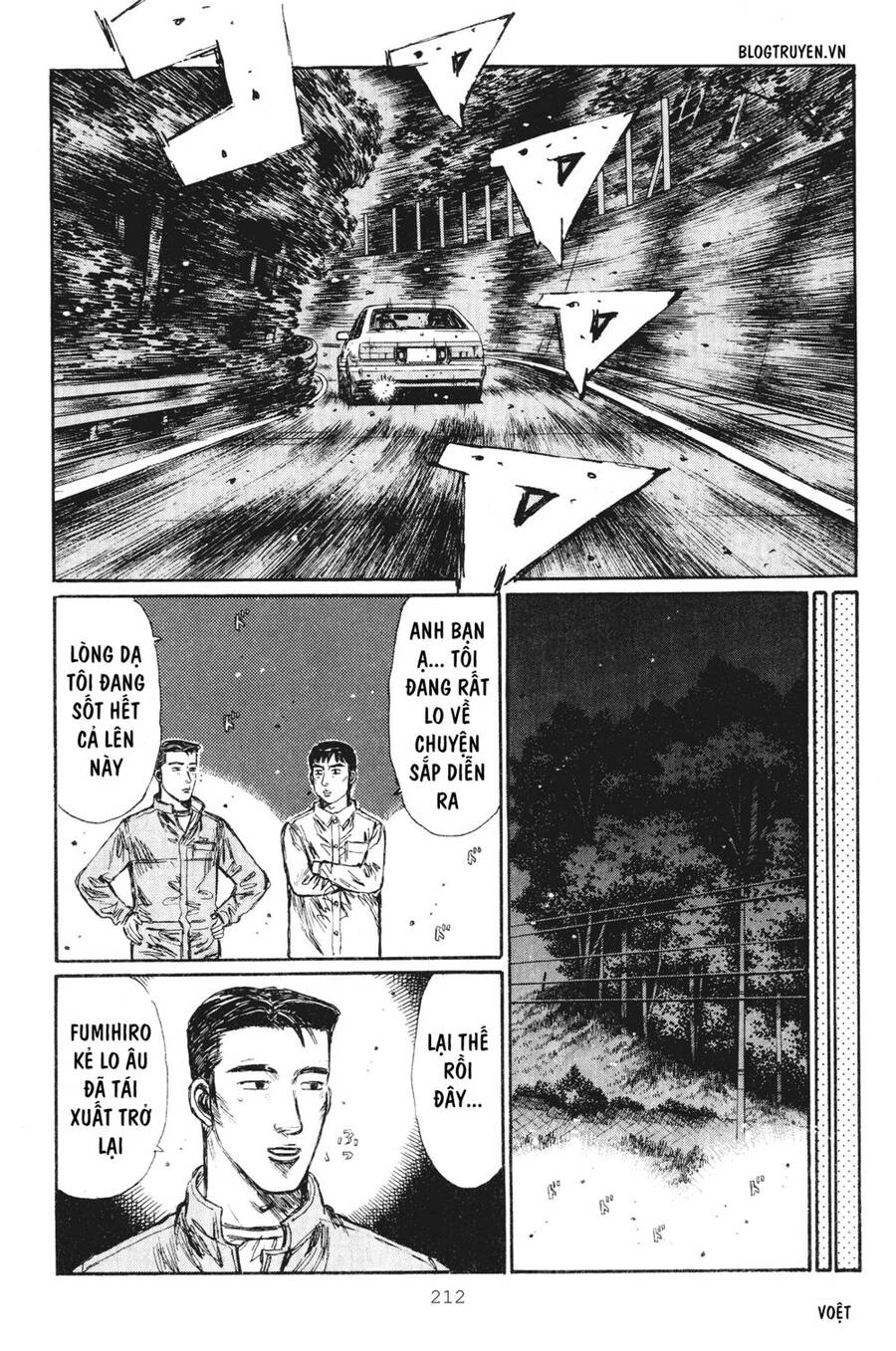 Initial D Chapter 241 - 6
