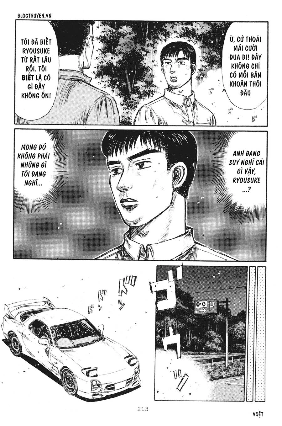 Initial D Chapter 241 - 7