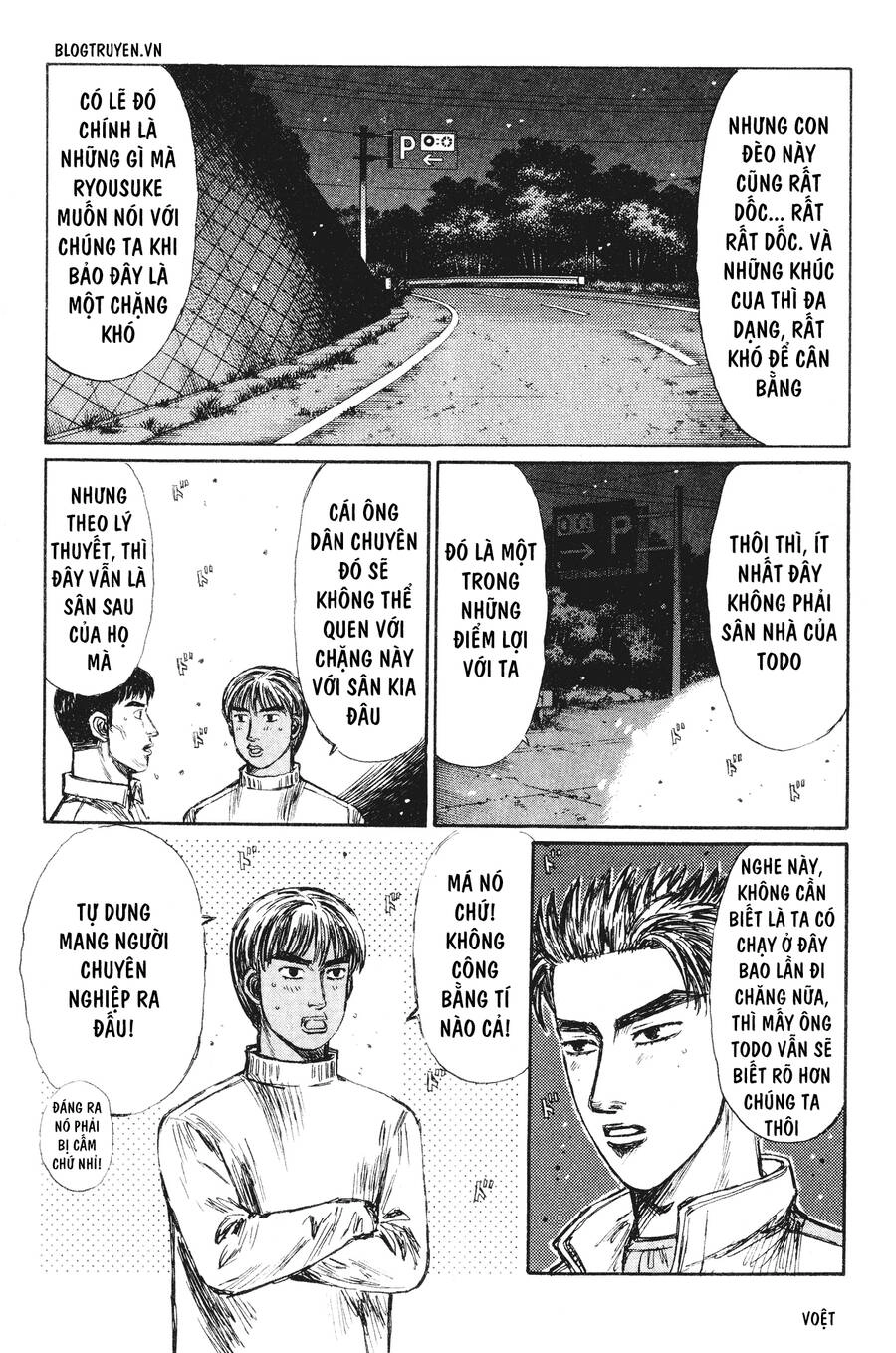 Initial D Chapter 241 - 9
