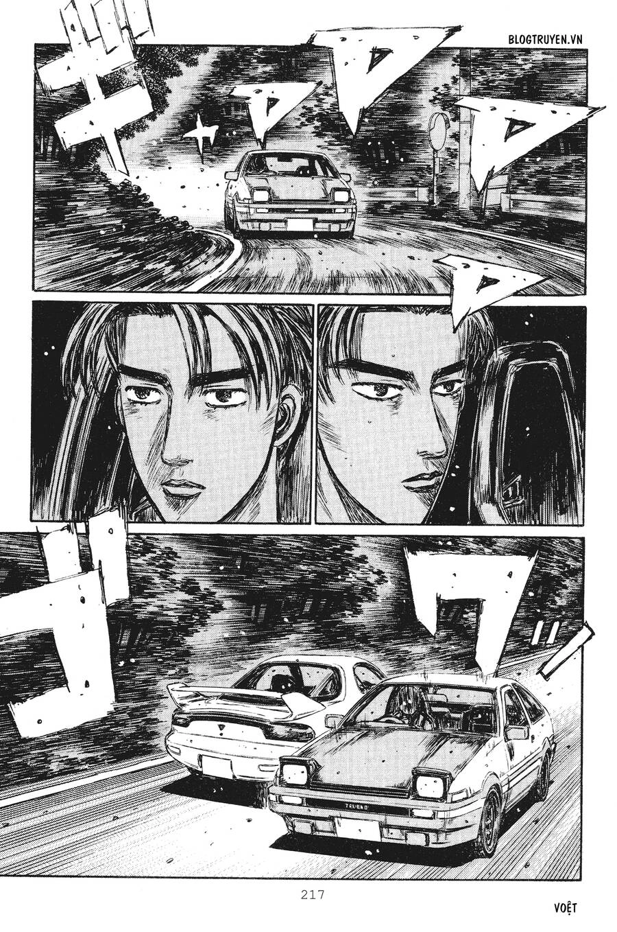 Initial D Chapter 241 - 11
