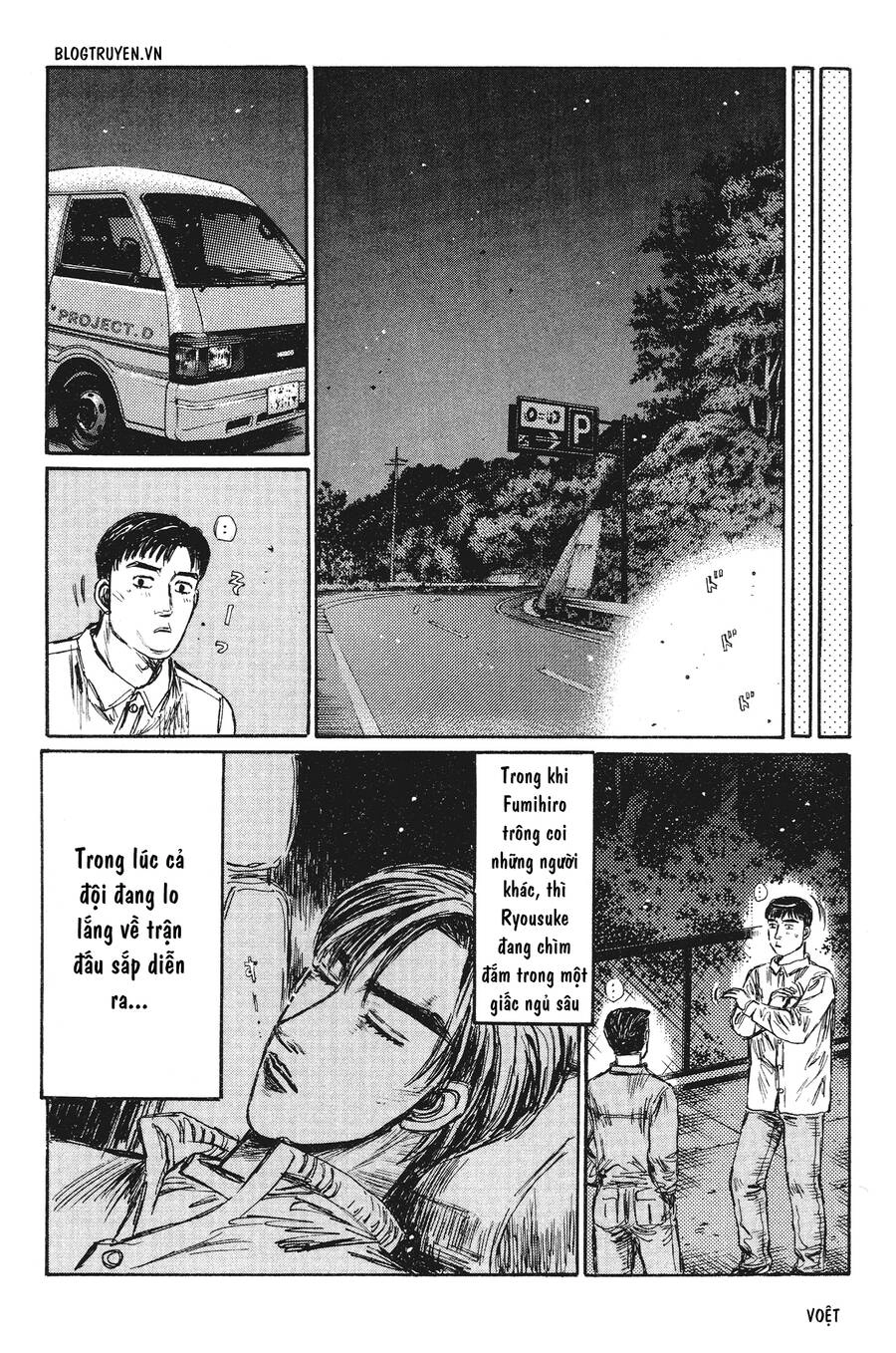 Initial D Chapter 241 - 14