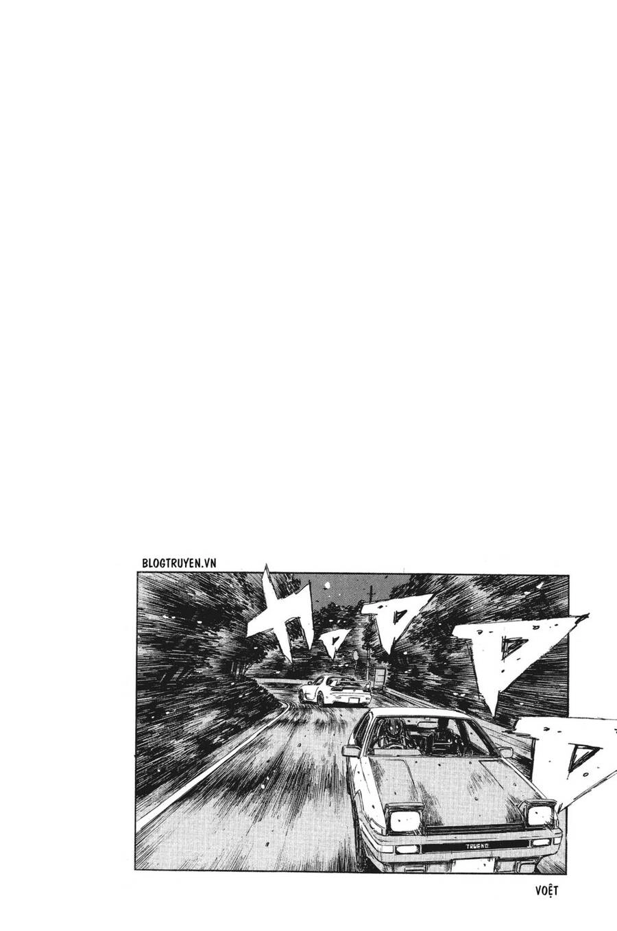 Initial D Chapter 241 - 16