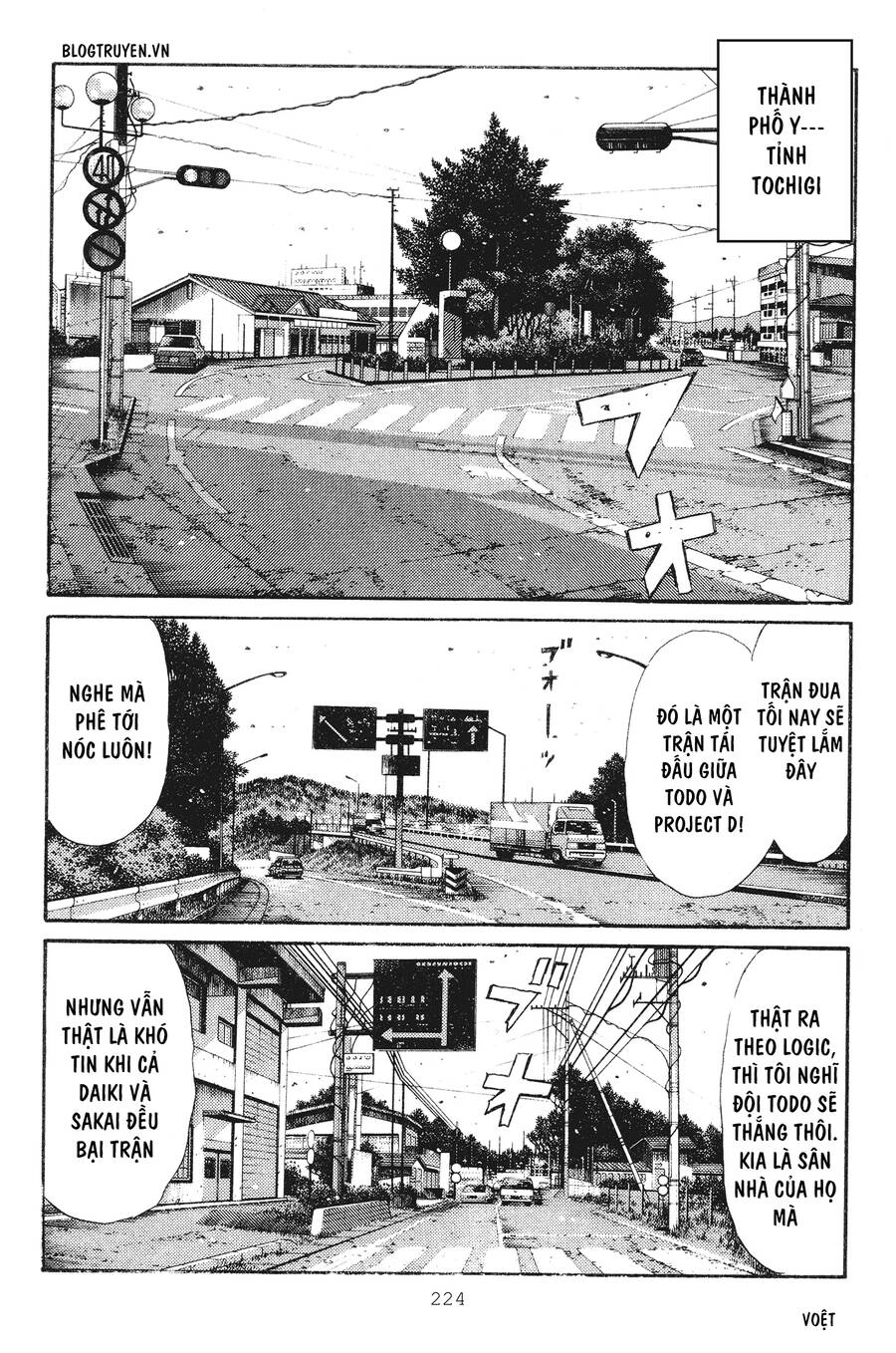 Initial D Chapter 242 - 4