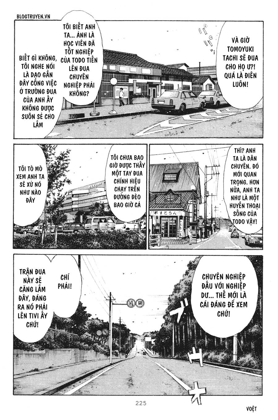 Initial D Chapter 242 - 5