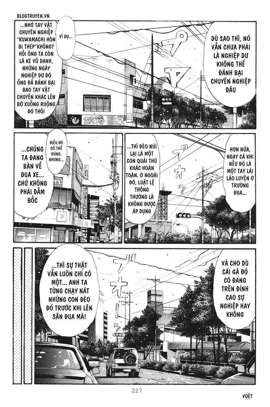 Initial D Chapter 242 - 7