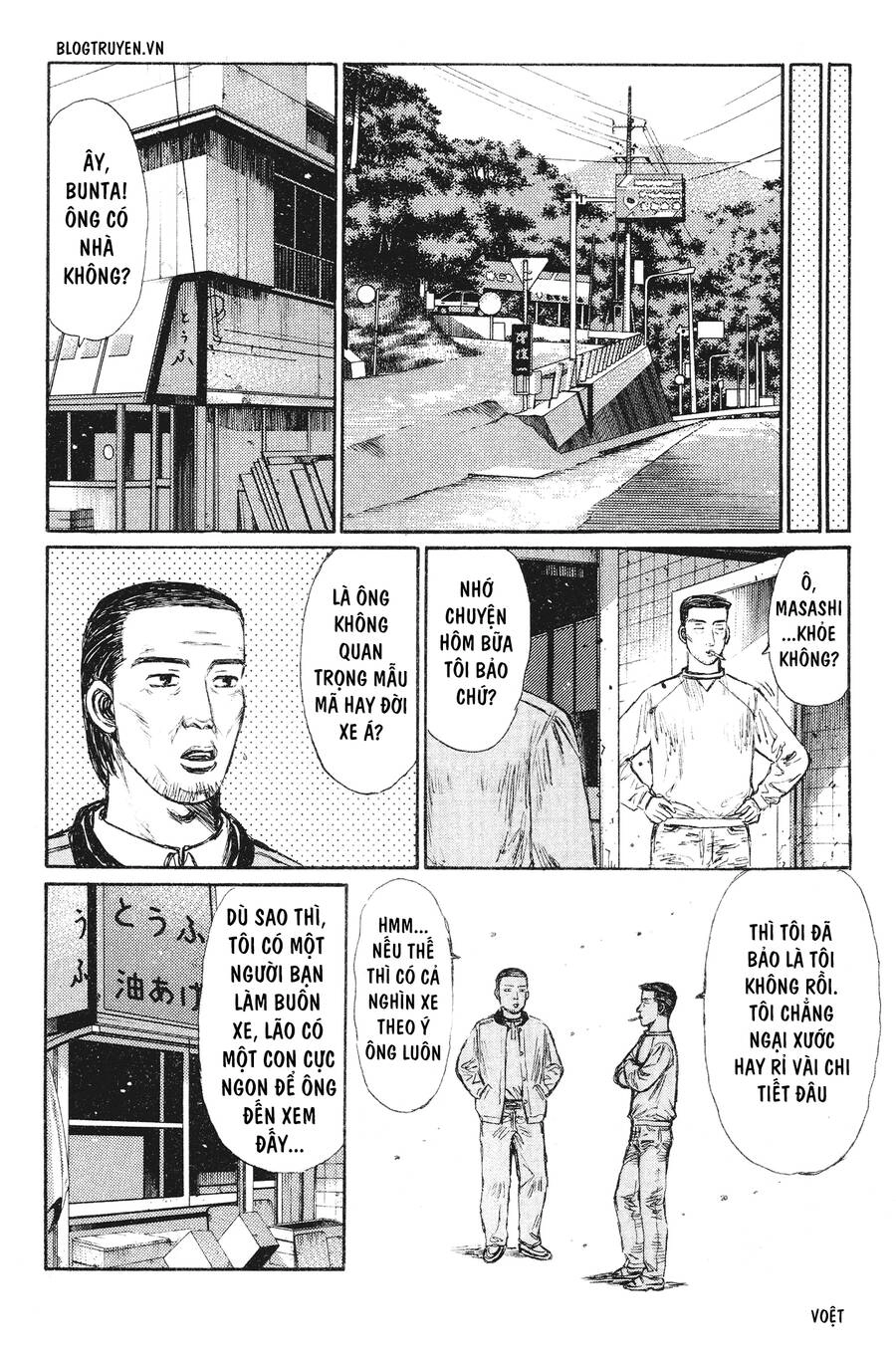 Initial D Chapter 242 - 8