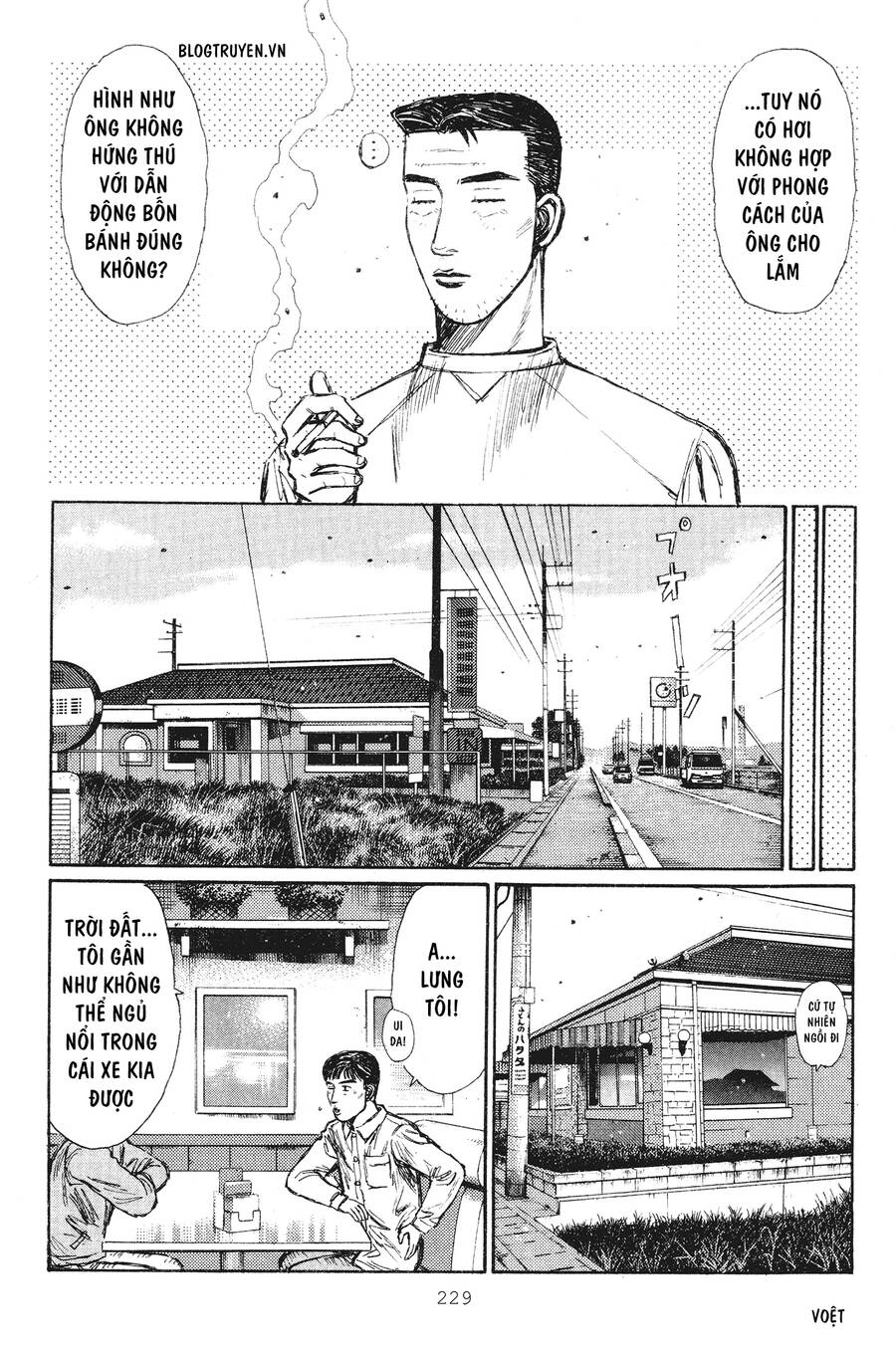 Initial D Chapter 242 - 9