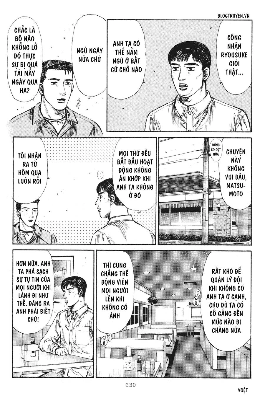 Initial D Chapter 242 - 10