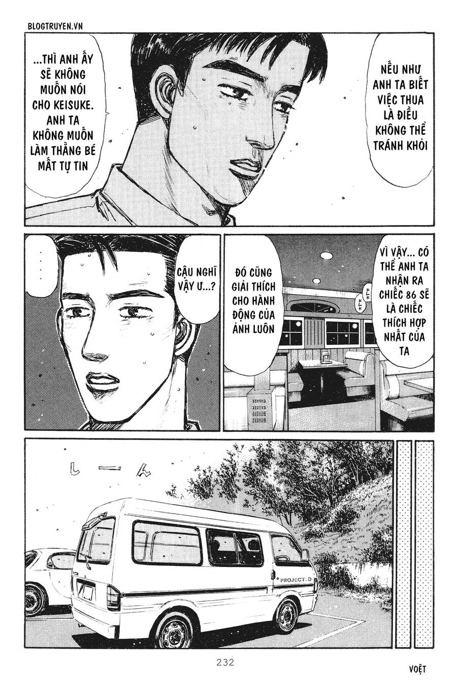 Initial D Chapter 242 - 12