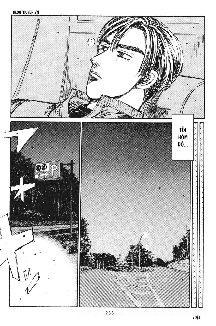 Initial D Chapter 242 - 13