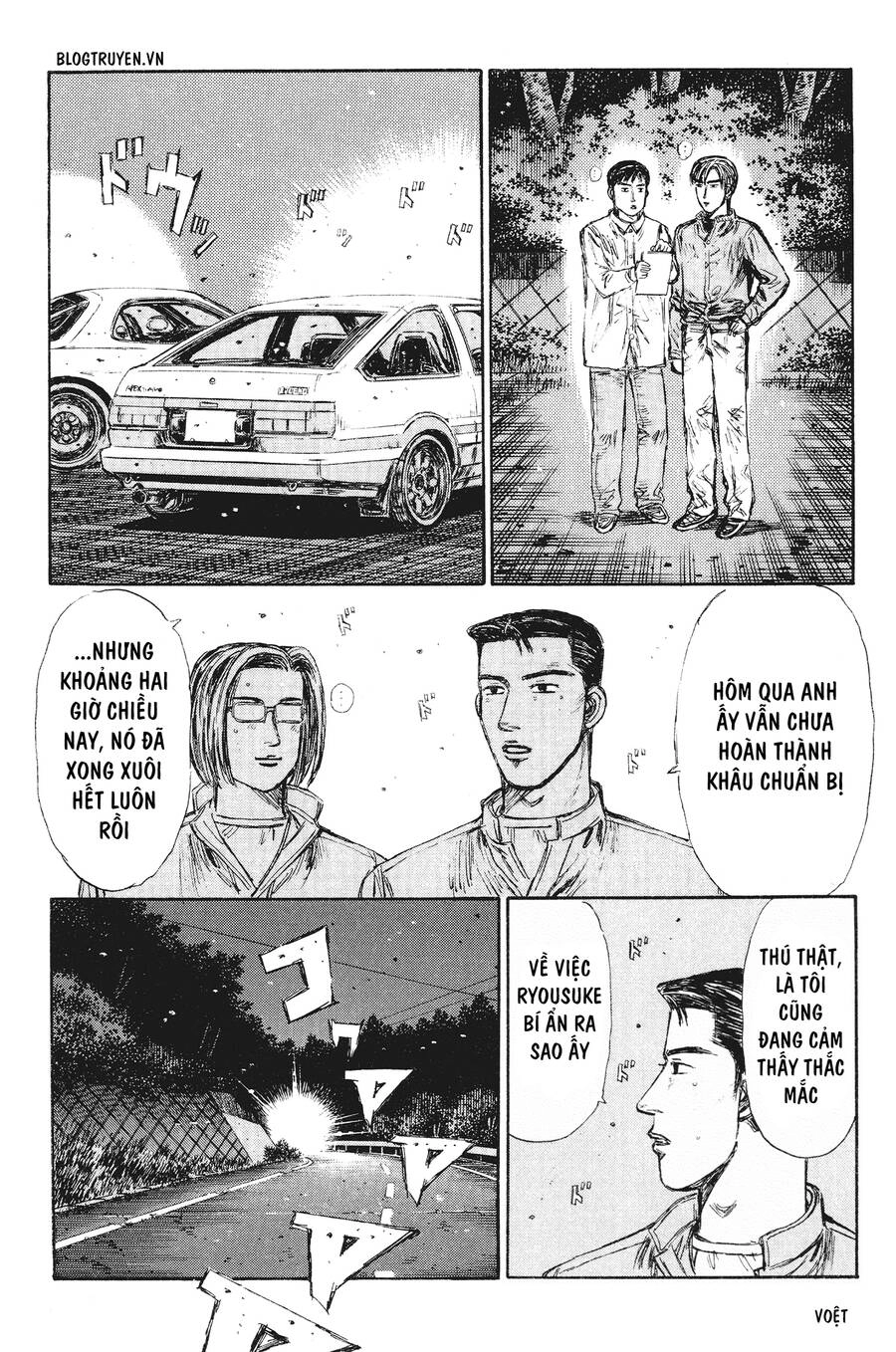 Initial D Chapter 242 - 14