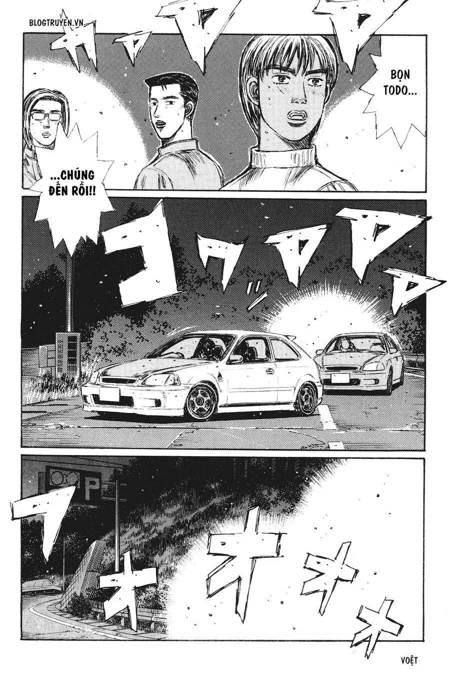 Initial D Chapter 242 - 15