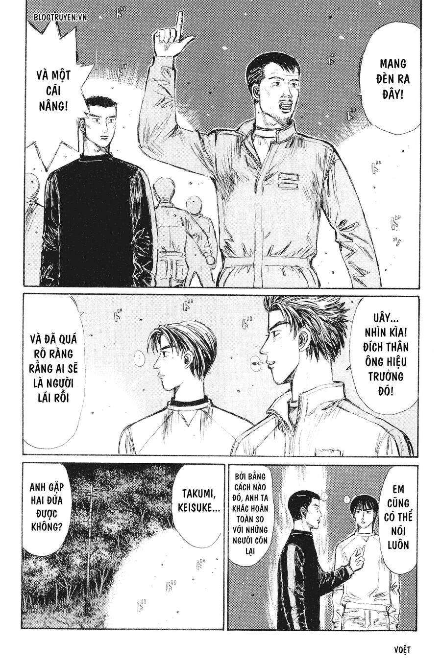 Initial D Chapter 242 - 16