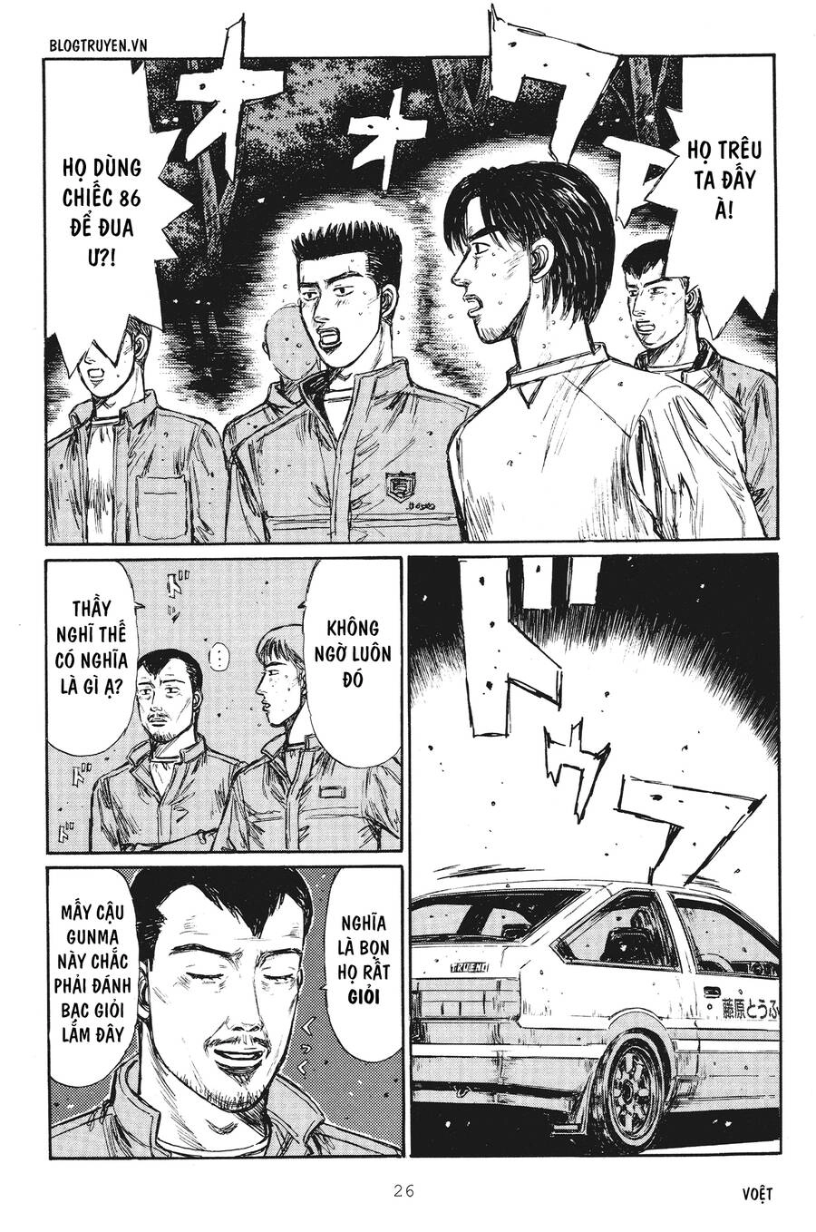 Initial D Chapter 244 - 5