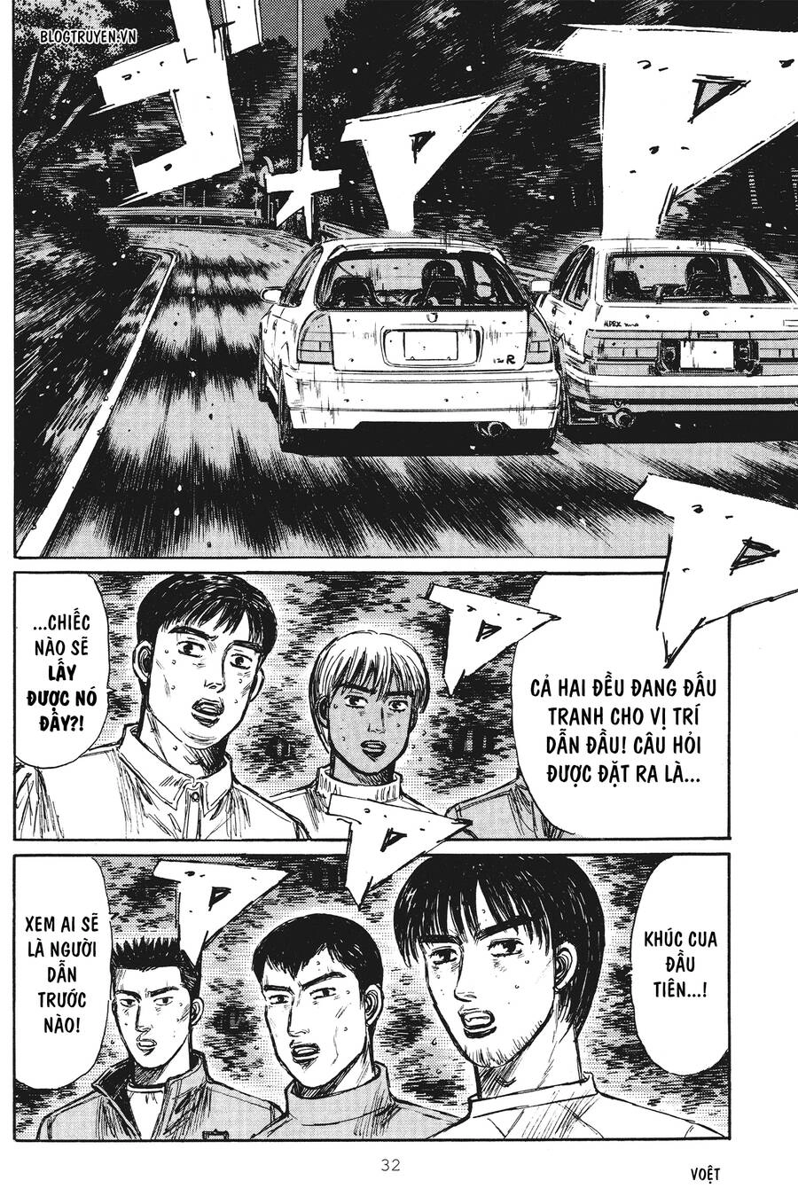 Initial D Chapter 244 - 10