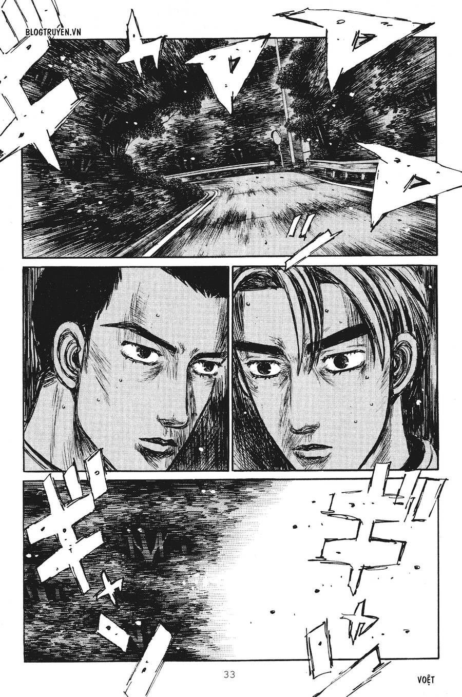 Initial D Chapter 244 - 11